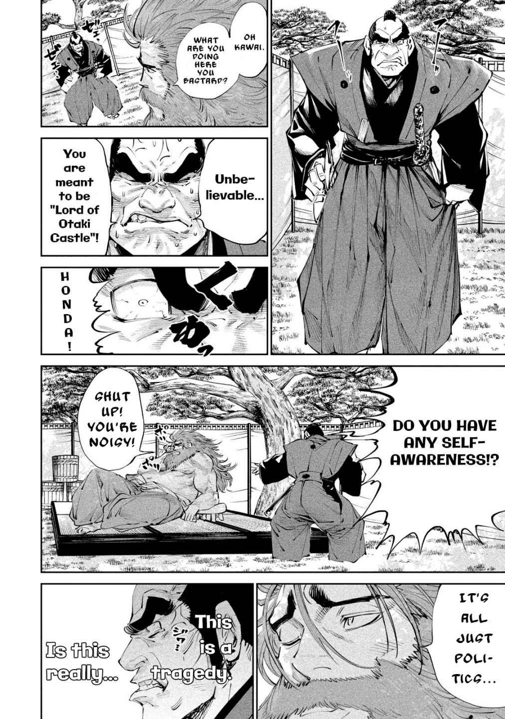 Tenkaichi - Nihon Saikyou Mononofu Ketteisen Chapter 1 11